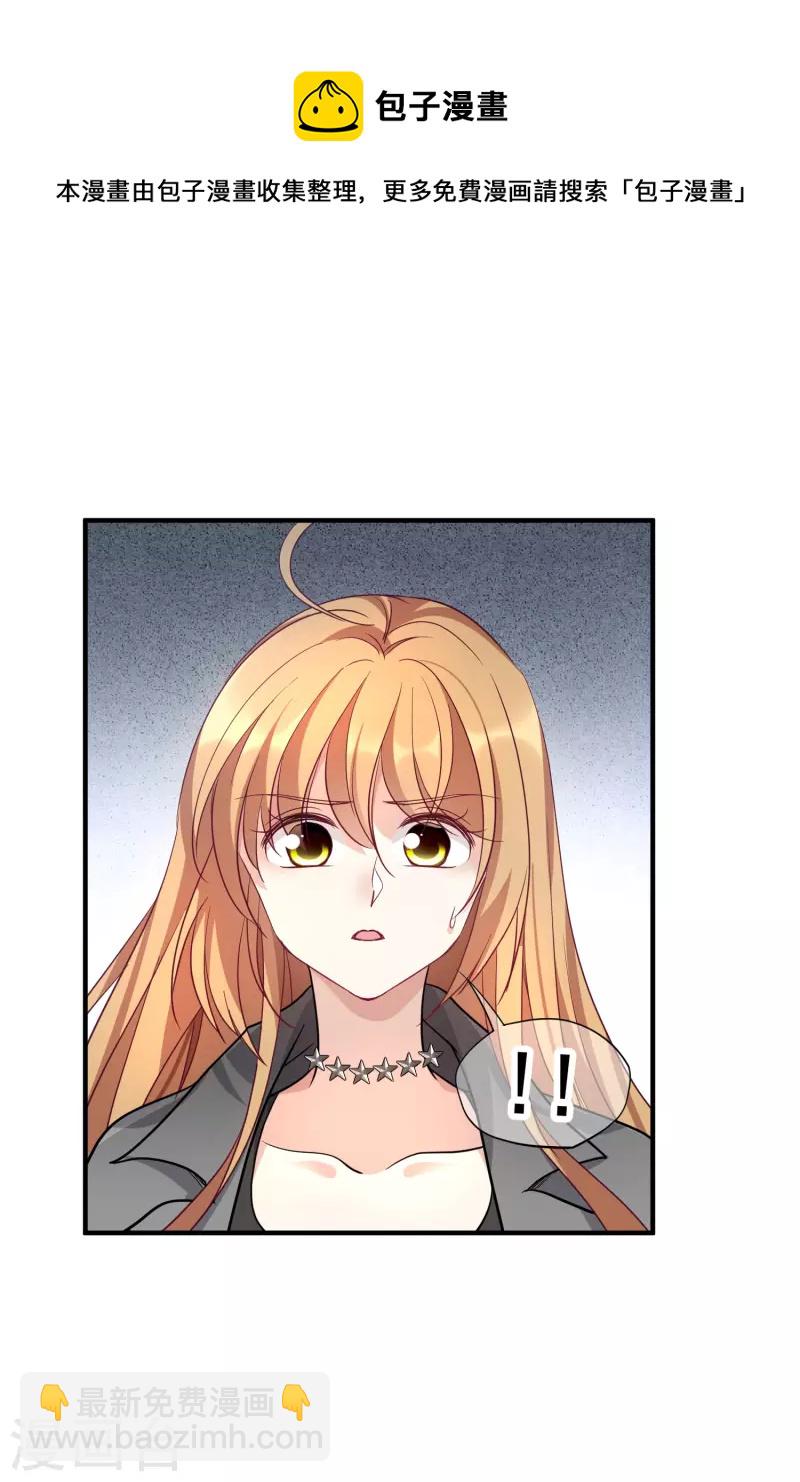 第79话1 你不记得我了吗？-第177话