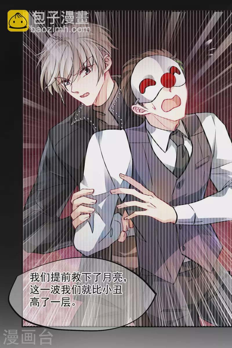 第80话1 一网打尽-第179话