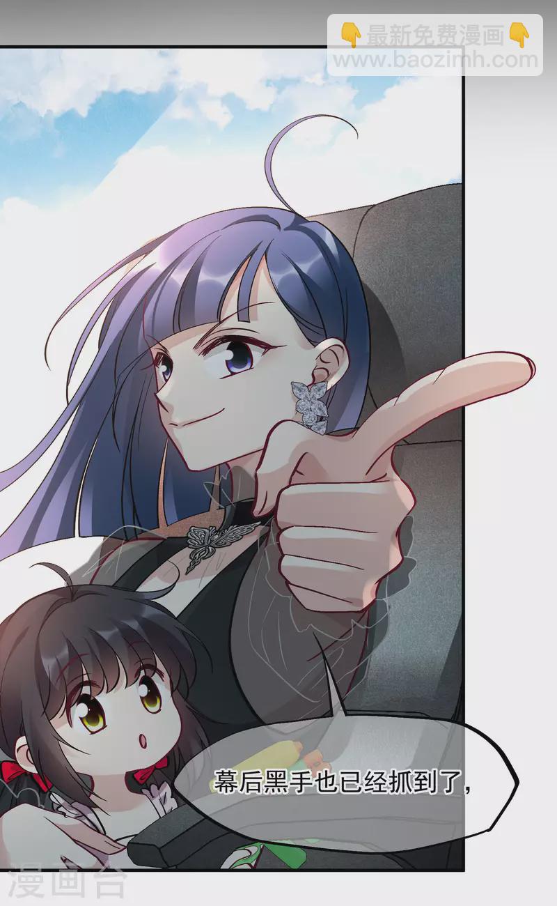 第80话1 一网打尽-第179话