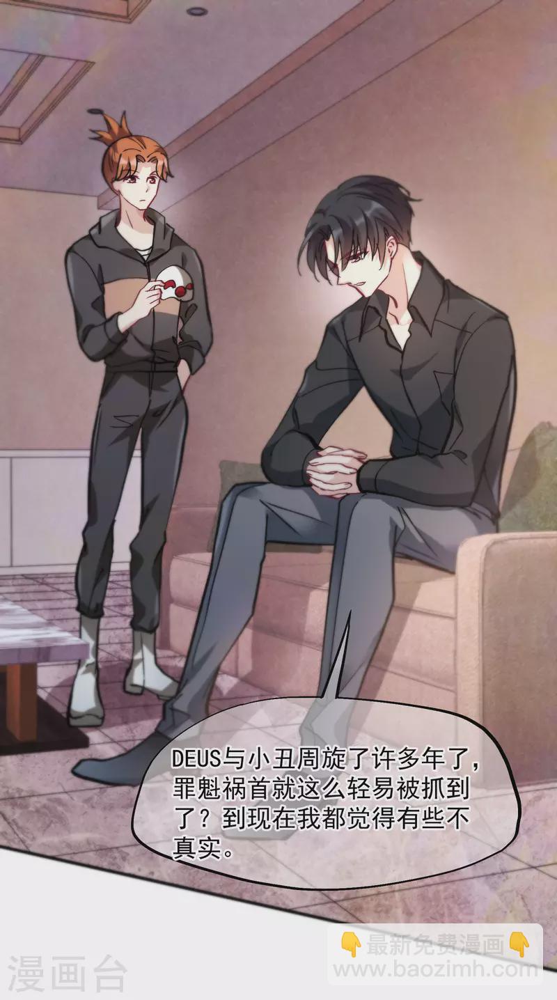 第80话1 一网打尽-第179话