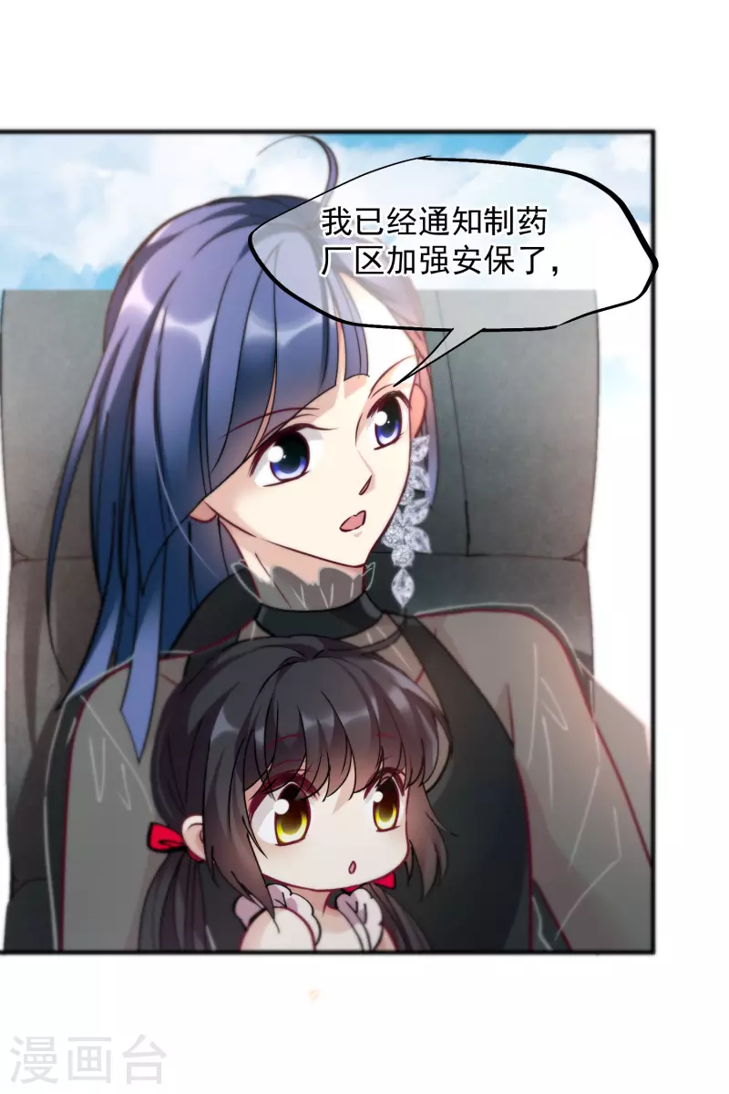 第80话1 一网打尽-第179话