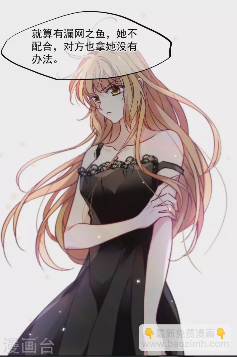 第80话1 一网打尽-第179话