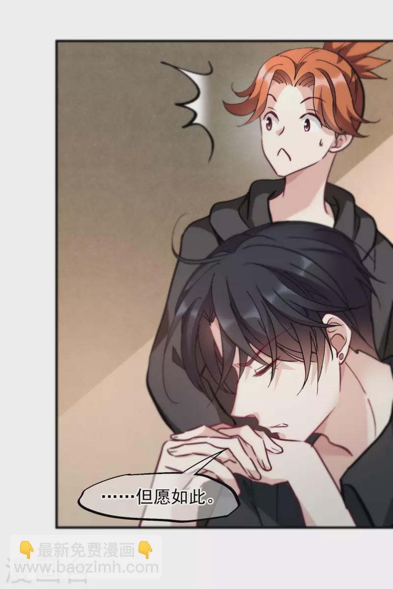 第80话1 一网打尽-第179话