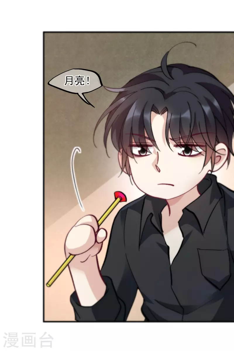 第80话1 一网打尽-第179话