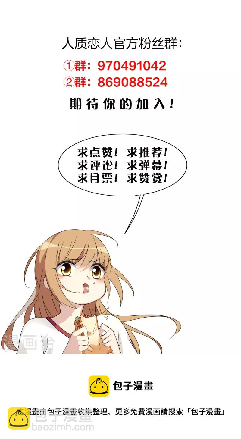 第80话1 一网打尽-第179话