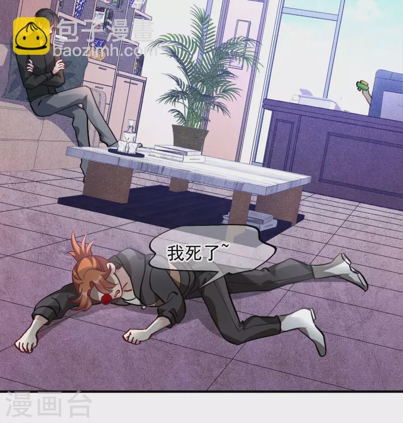 第80话1 一网打尽-第179话