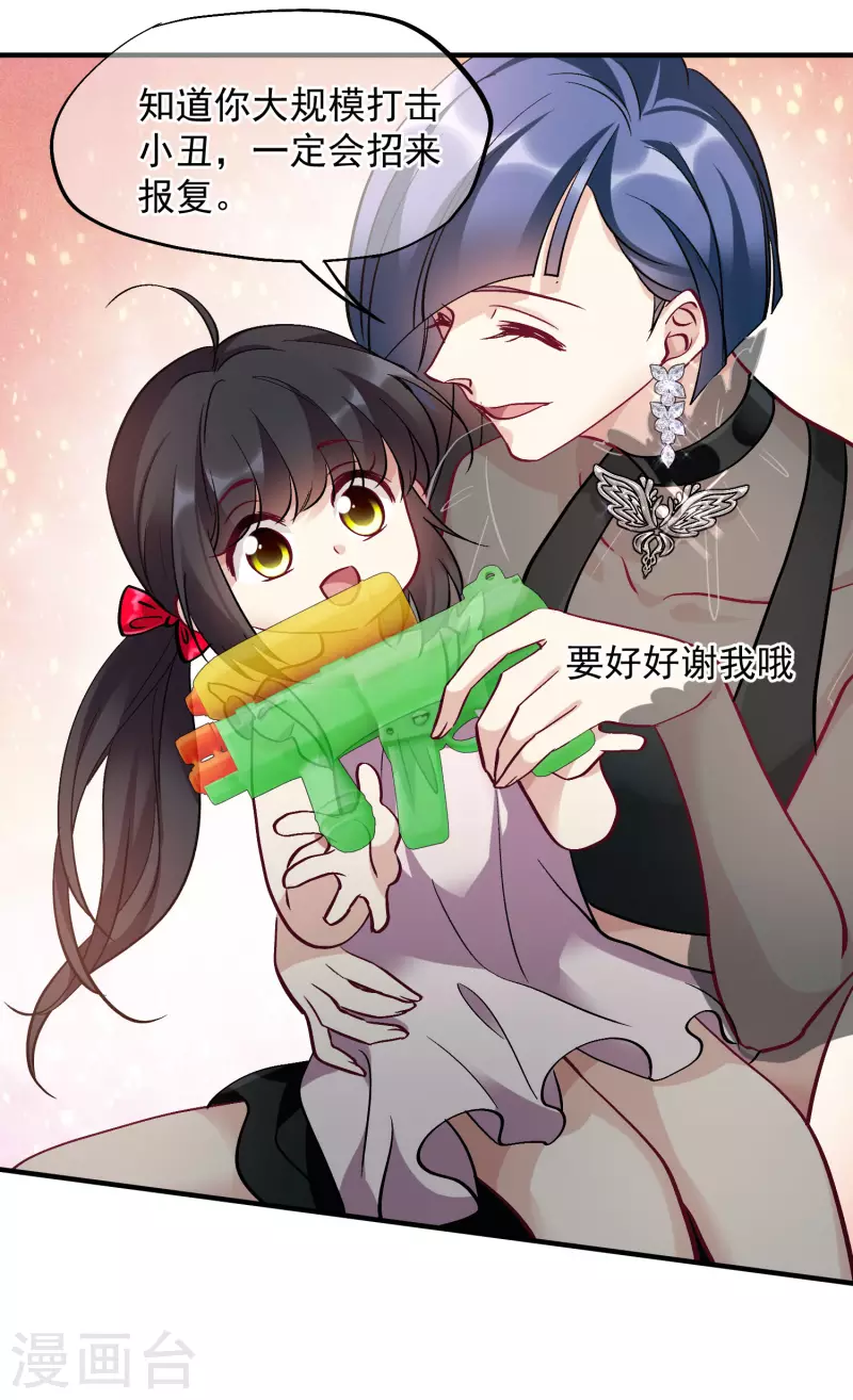 第80话1 一网打尽-第179话