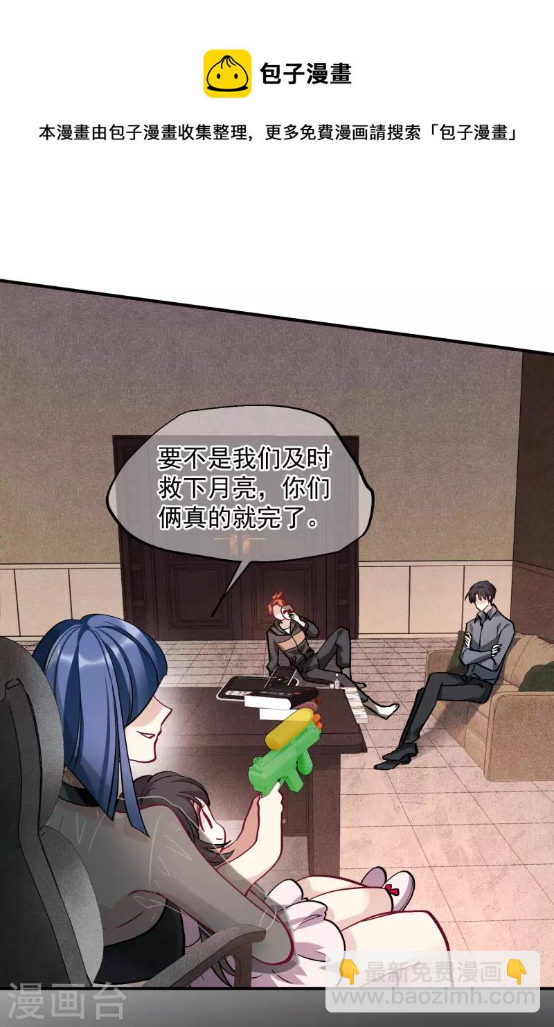 第80话1 一网打尽-第179话