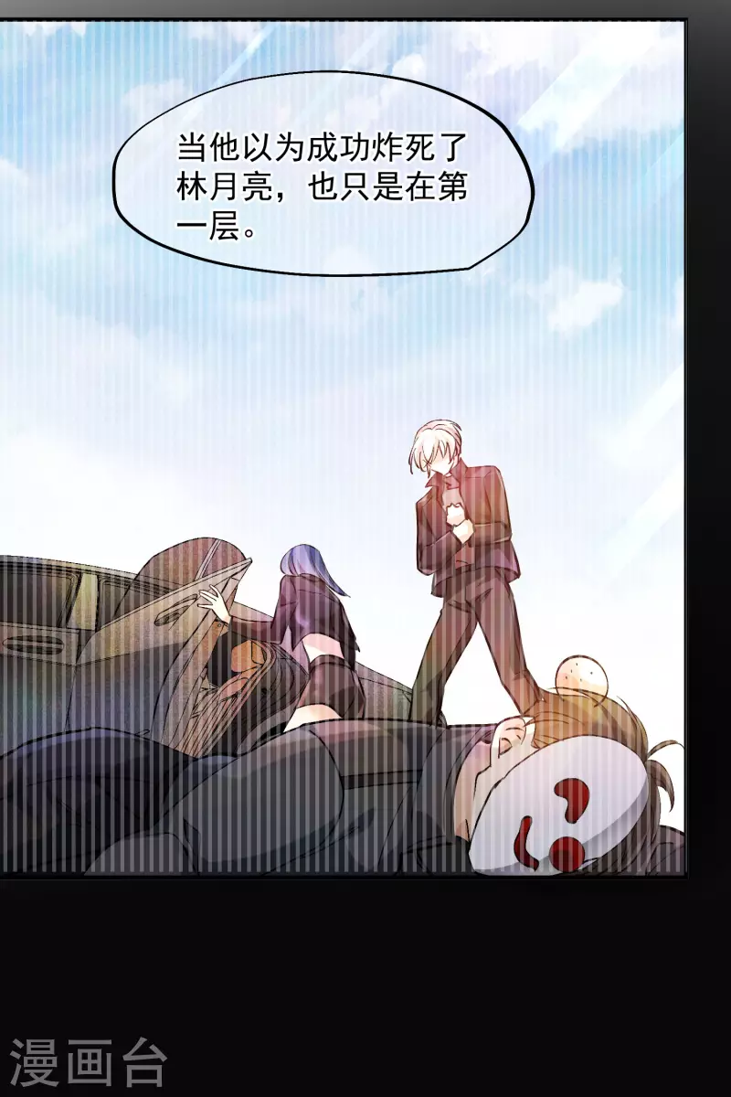 第80话1 一网打尽-第179话