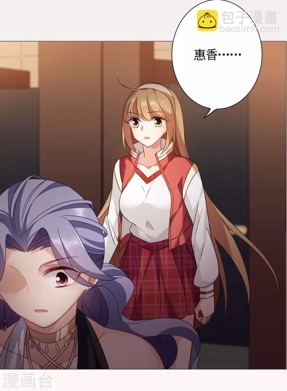 第9话2 林氏晚宴-第19话