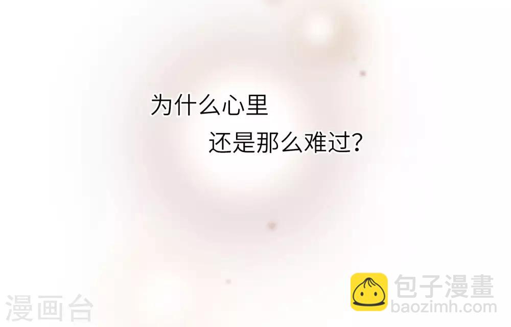 第9话2 林氏晚宴-第19话