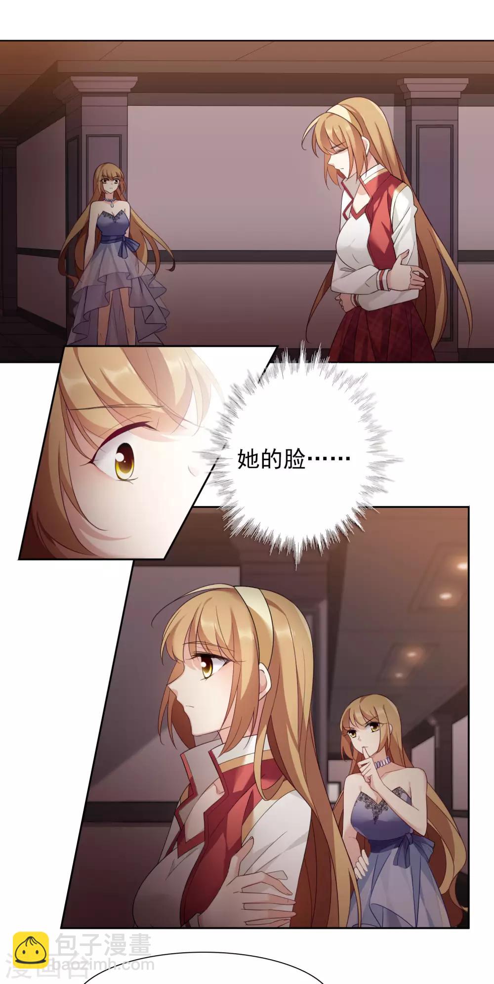 第9话2 林氏晚宴-第19话