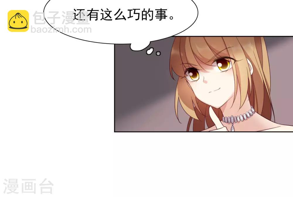 第9话2 林氏晚宴-第19话