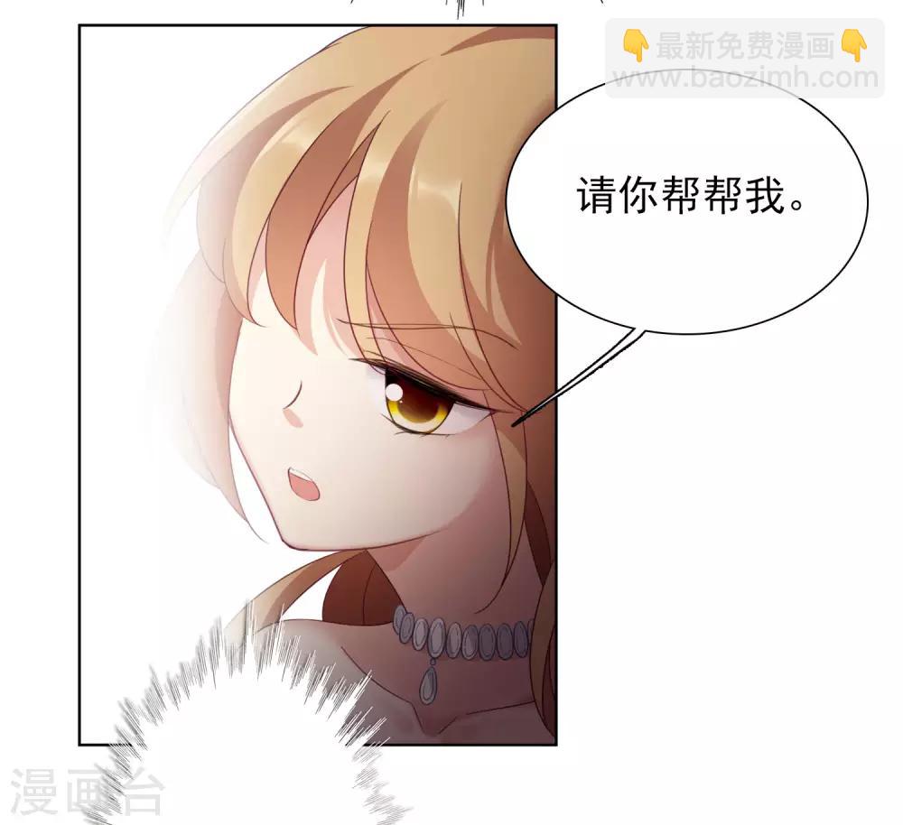 第9话2 林氏晚宴-第19话