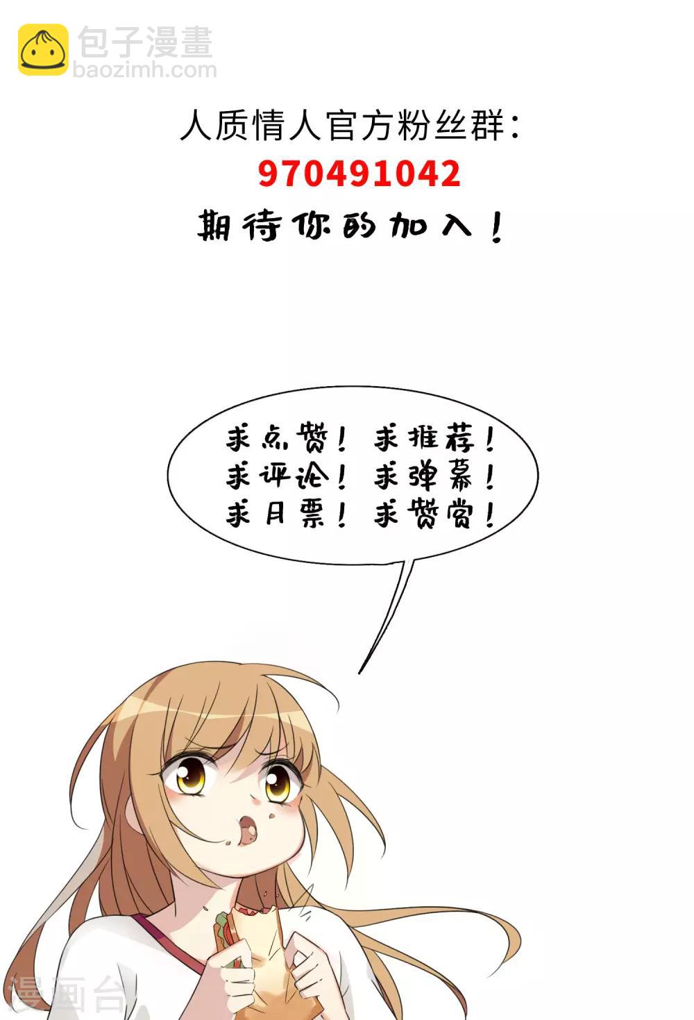 第9话2 林氏晚宴-第19话