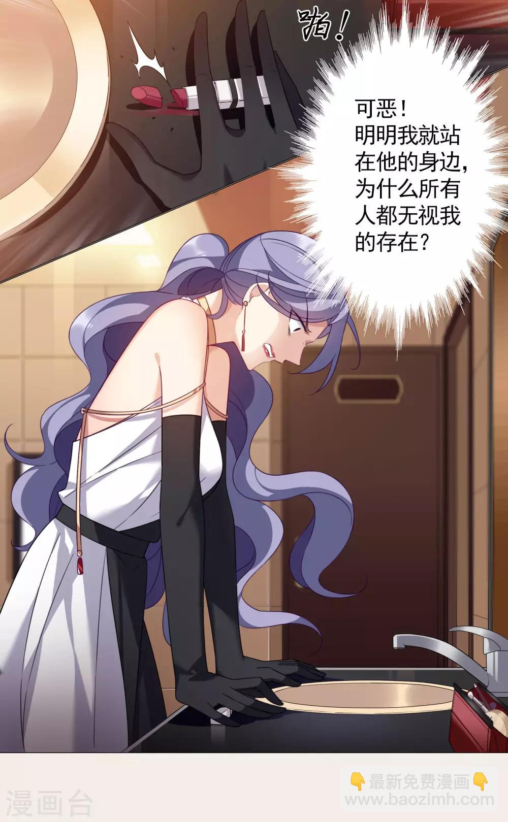 第9话2 林氏晚宴-第19话