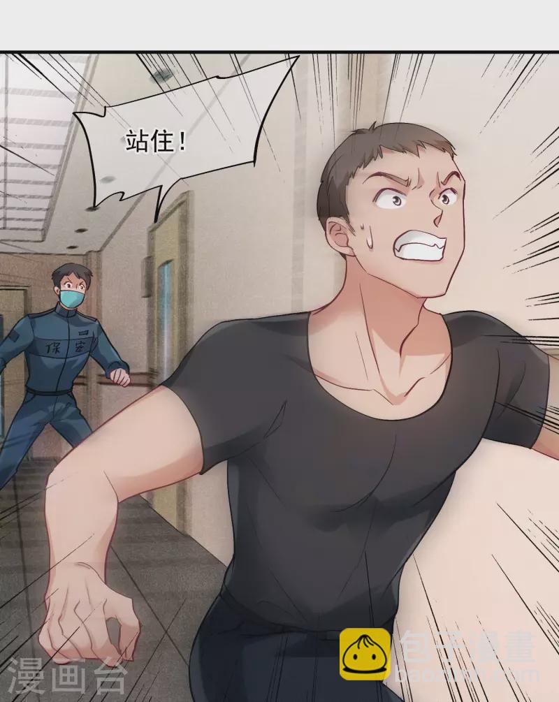 第81话1 住院-第181话