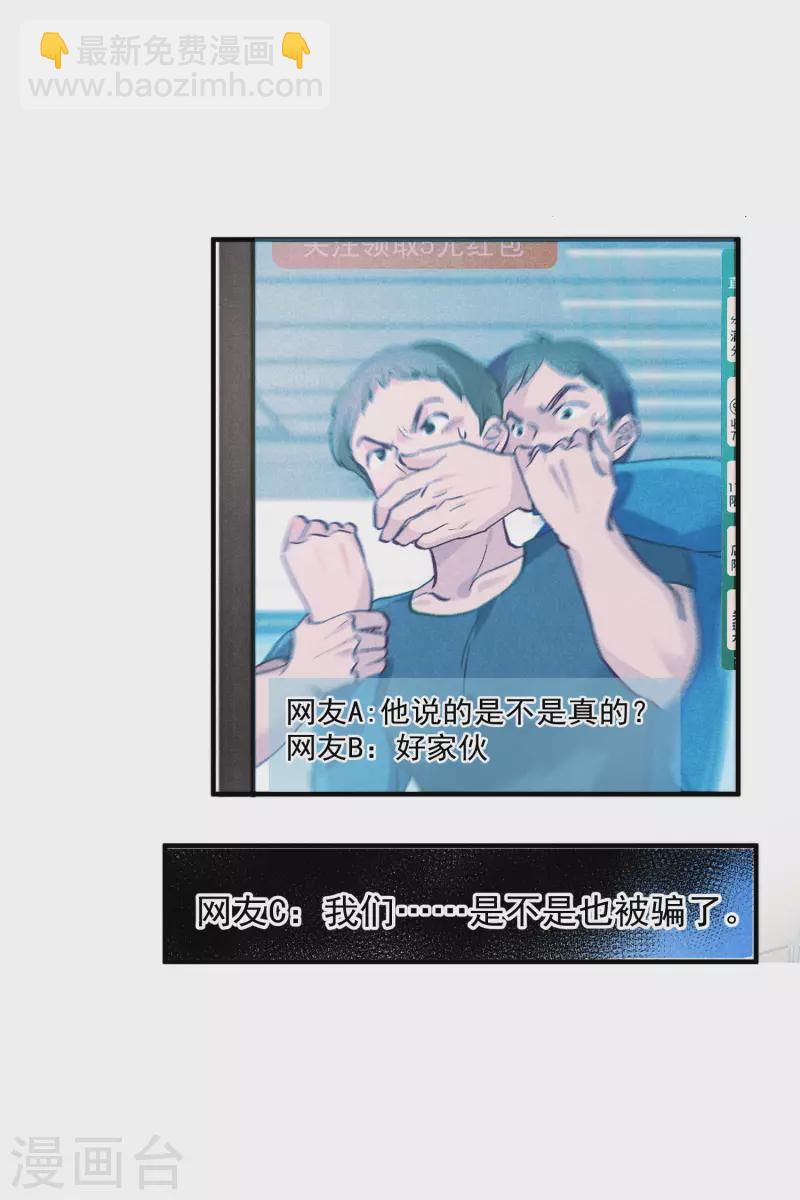 第81话1 住院-第181话