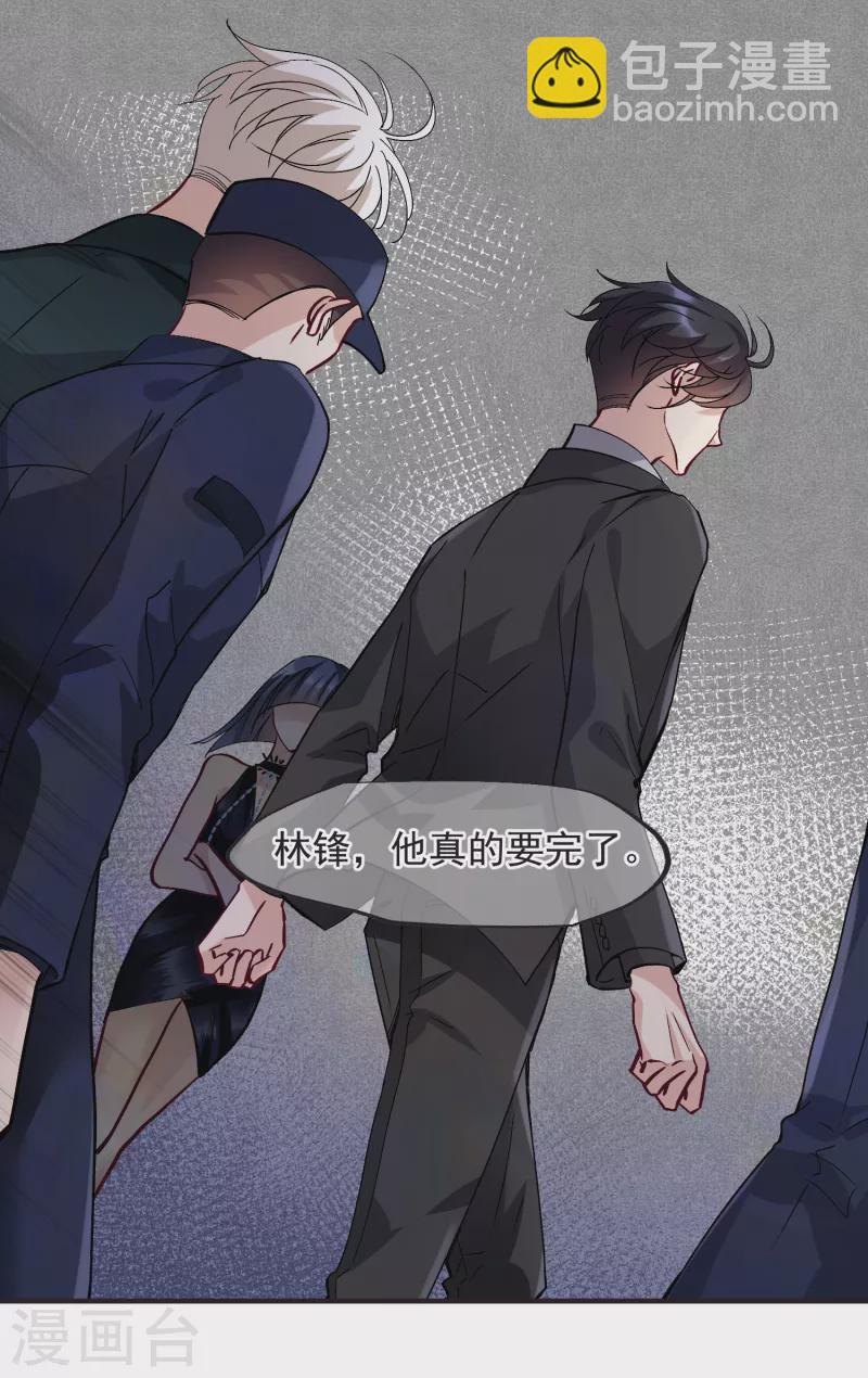 第82话1 时机-第183话