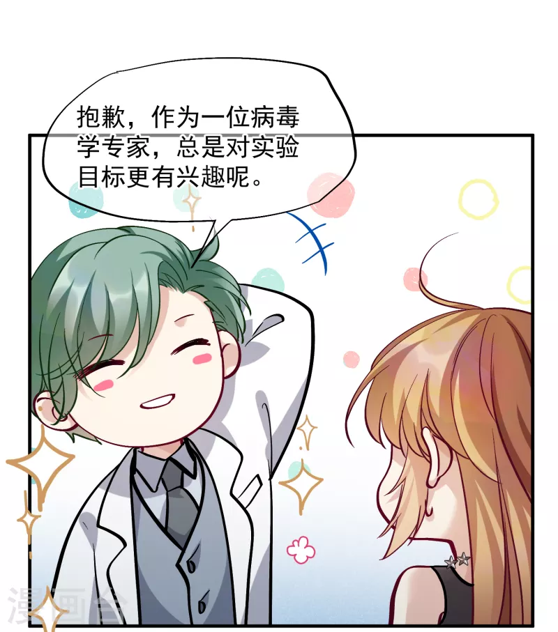 第82话1 时机-第183话