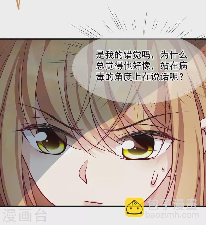 第82话1 时机-第183话