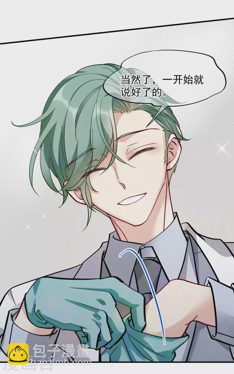 第82话1 时机-第183话