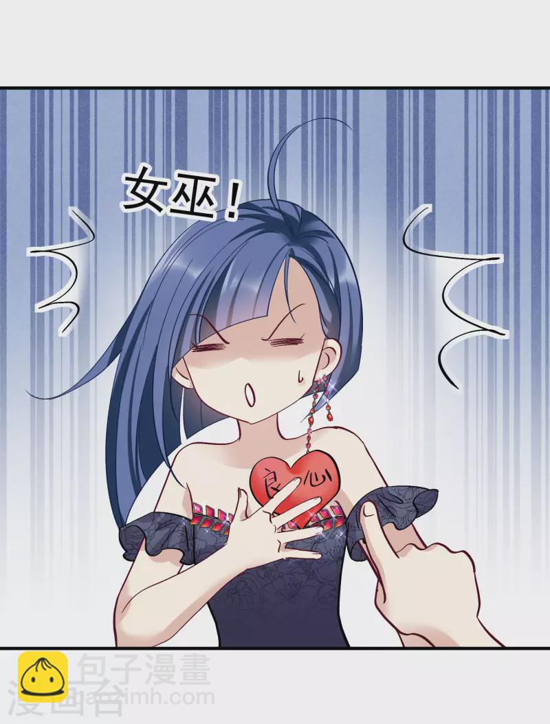 第83话1 筹码-第185话