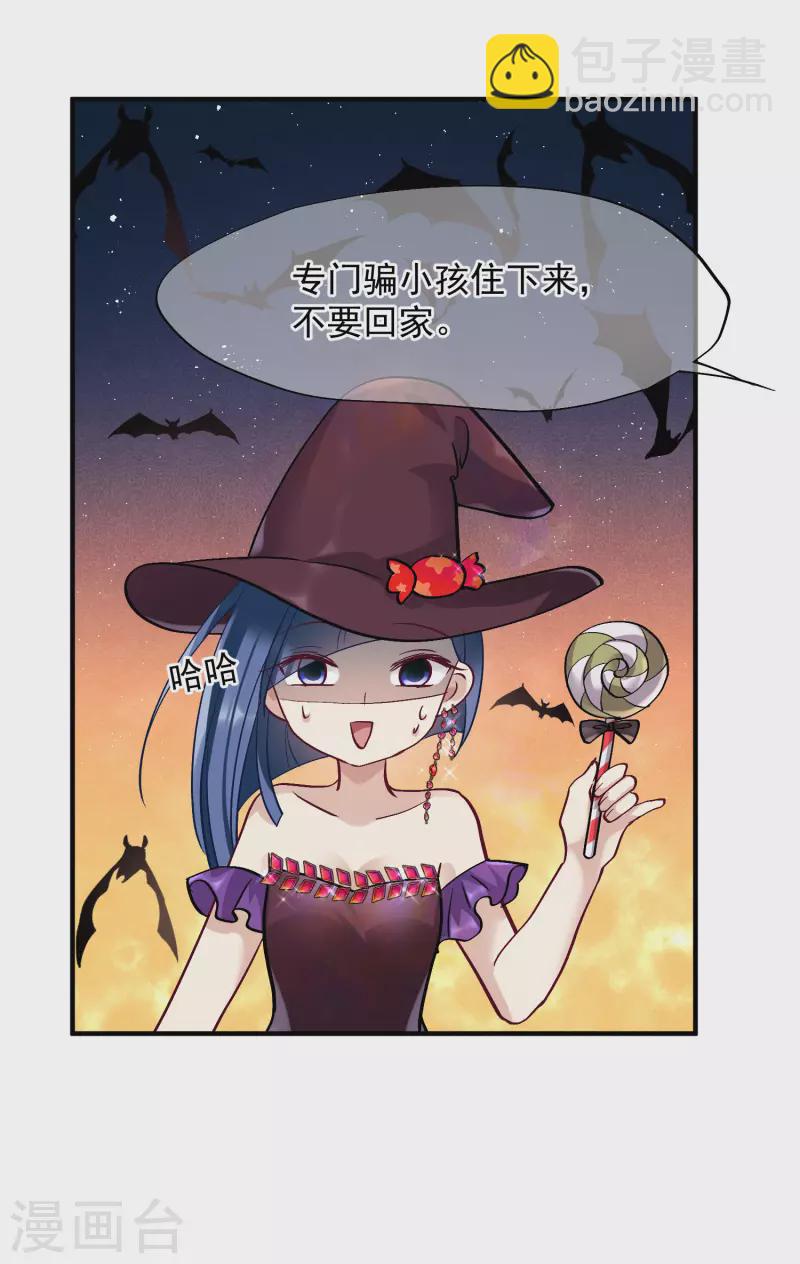 第83话1 筹码-第185话