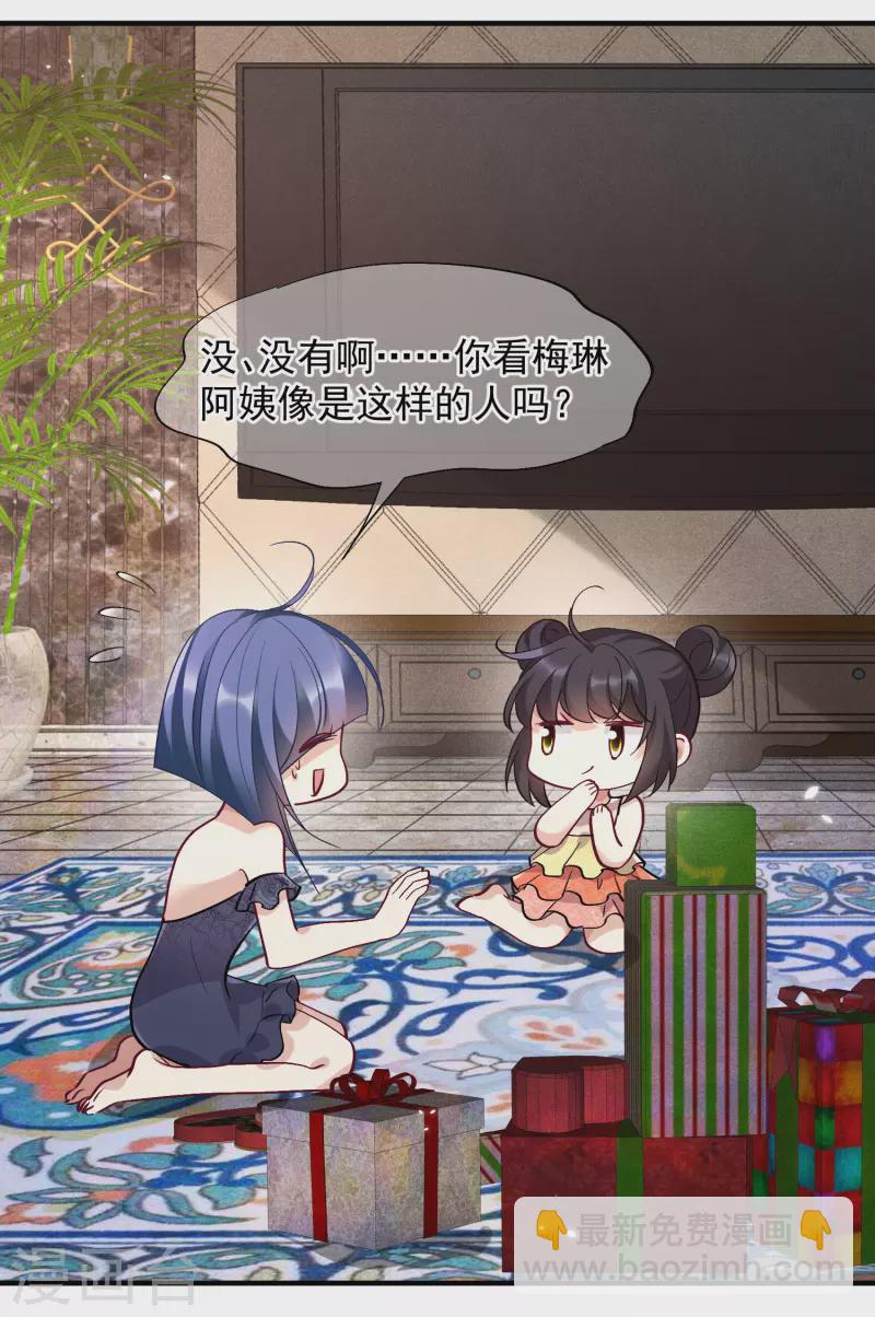 第83话1 筹码-第185话