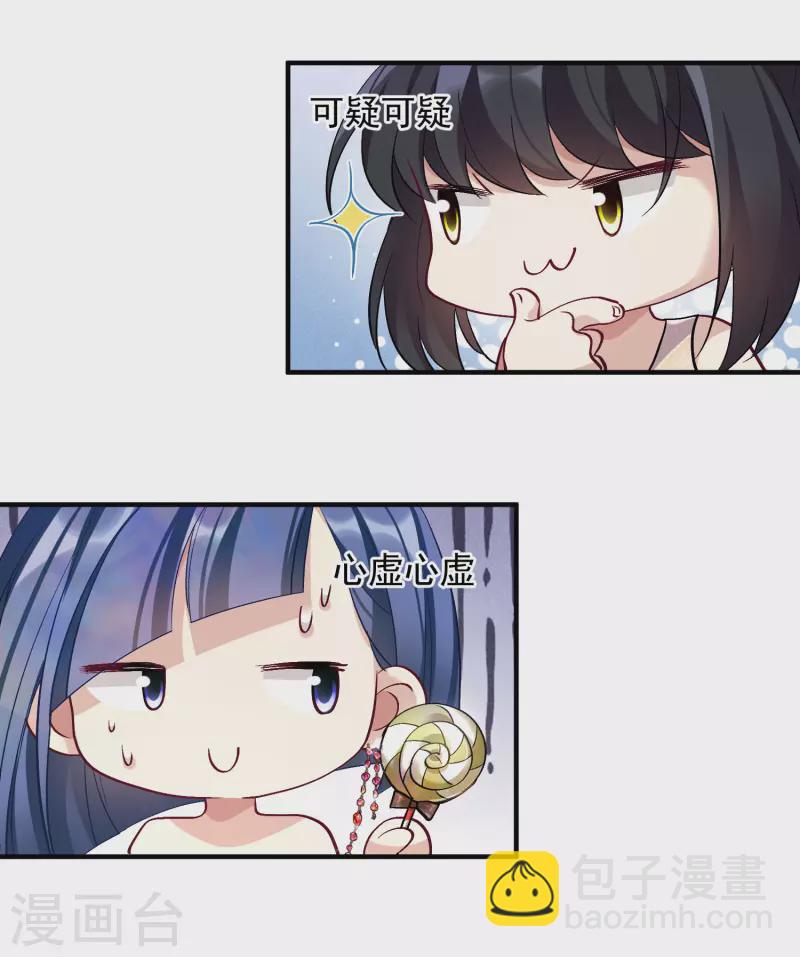 第83话1 筹码-第185话