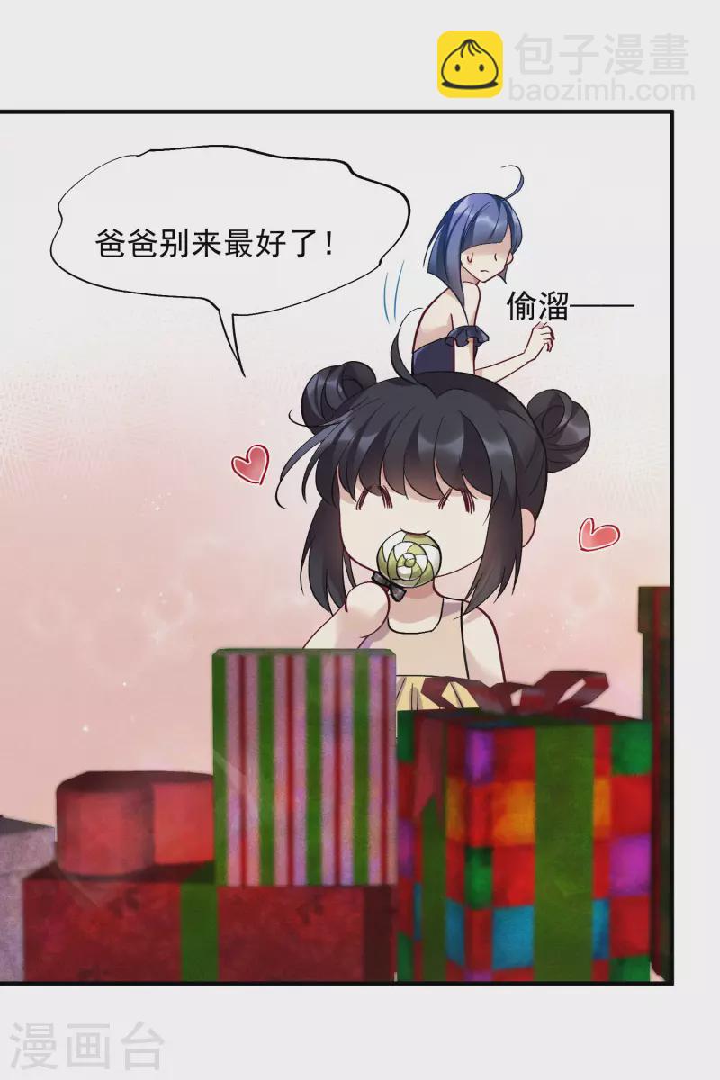 第83话1 筹码-第185话