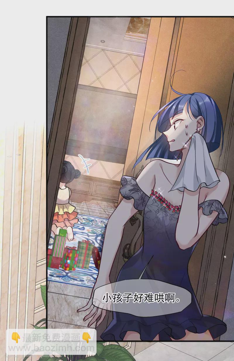 第83话1 筹码-第185话