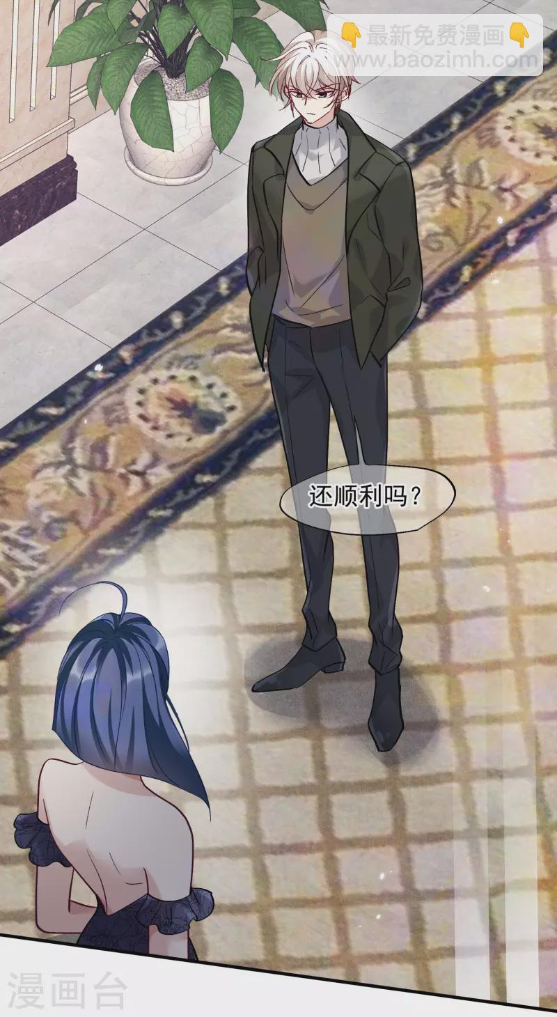 第83话1 筹码-第185话