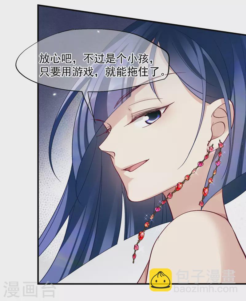 第83话1 筹码-第185话