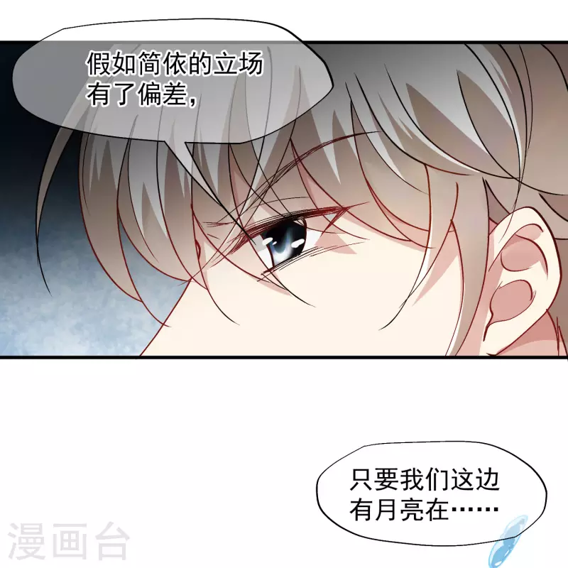 第83话1 筹码-第185话