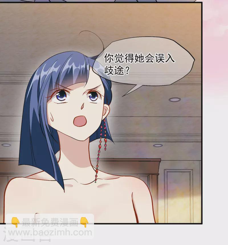 第83话1 筹码-第185话