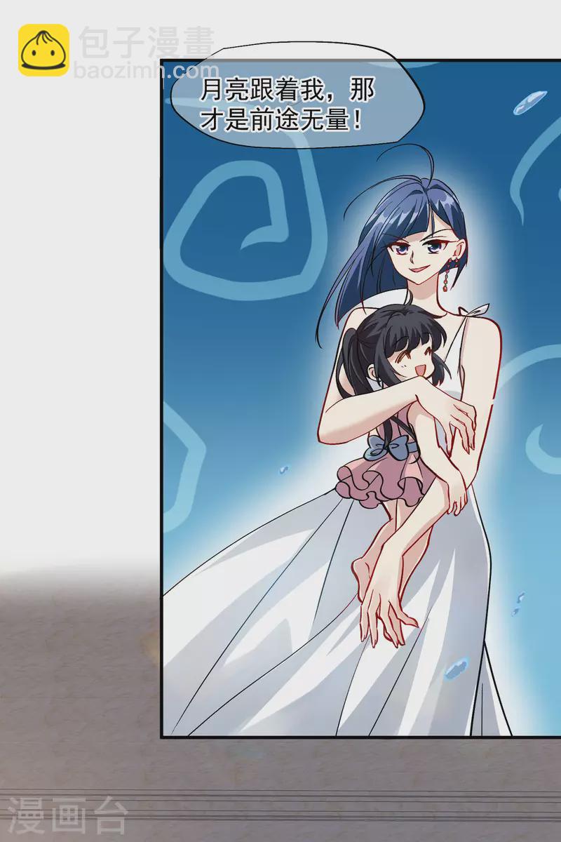 第83话1 筹码-第185话