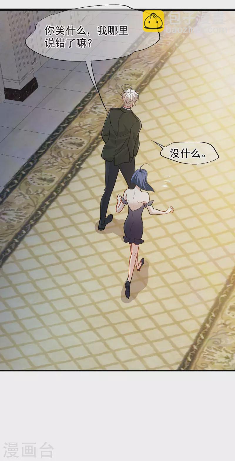 第83话1 筹码-第185话