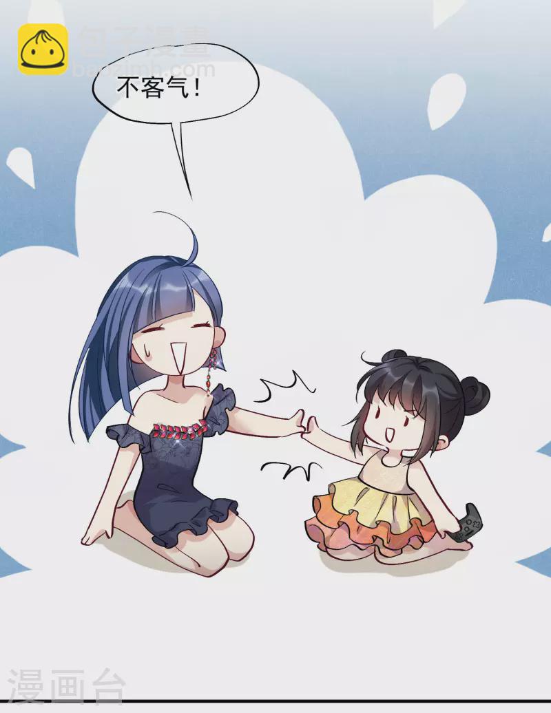 第83话1 筹码-第185话