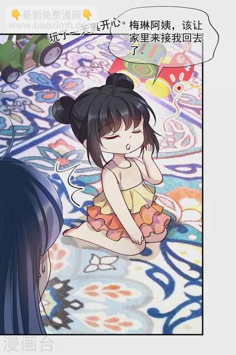 第83话1 筹码-第185话