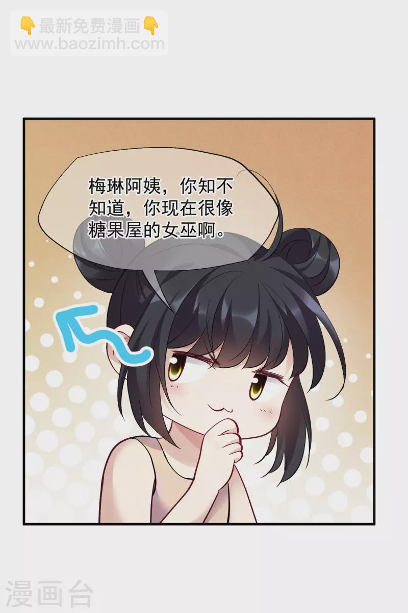 第83话1 筹码-第185话