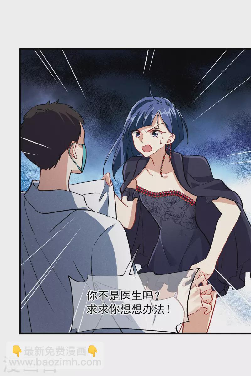 第84话1 月亮的危机-第187话