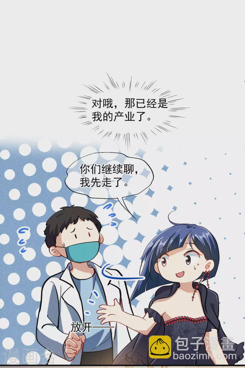 第84话1 月亮的危机-第187话