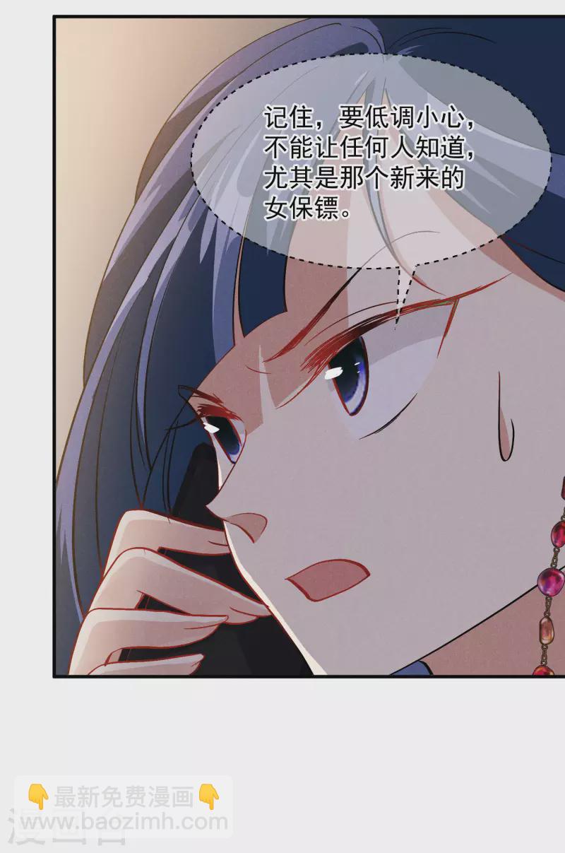 第84话1 月亮的危机-第187话