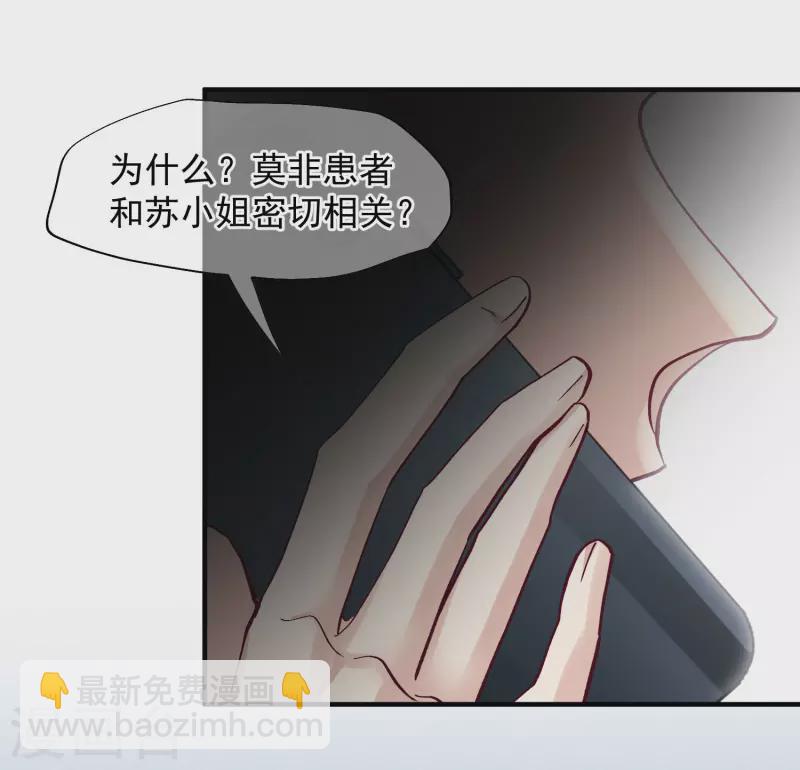 第84话1 月亮的危机-第187话