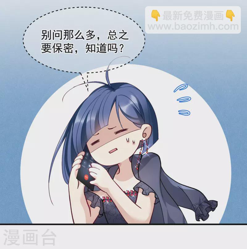 第84话1 月亮的危机-第187话