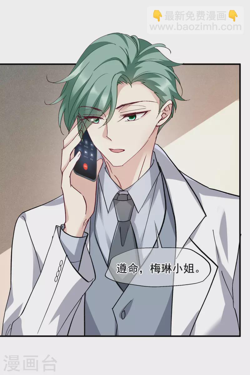 第84话1 月亮的危机-第187话