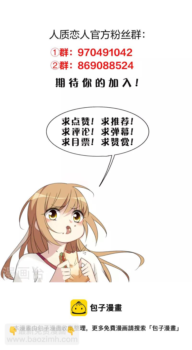 第84话1 月亮的危机-第187话