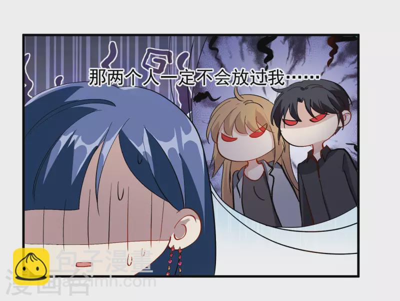 第84话1 月亮的危机-第187话