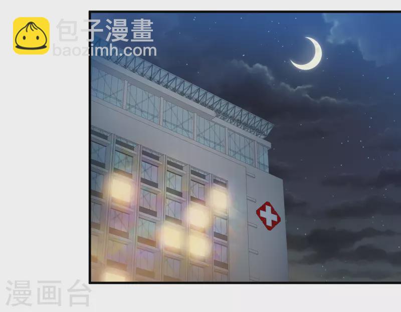 第84话1 月亮的危机-第187话